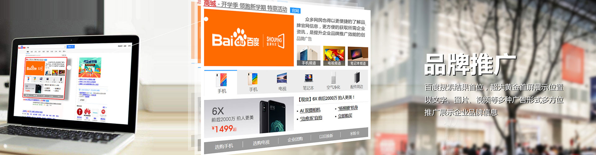 垦利sem优化师