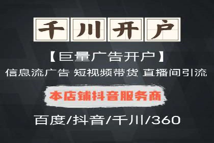 传统企业转型SEM优化公司的成功故事