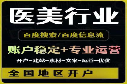 百度网络推广在社交媒体平台的成功实践