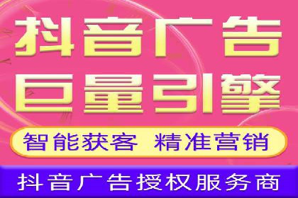 信息流广告运营案例分析：家居建材广告
